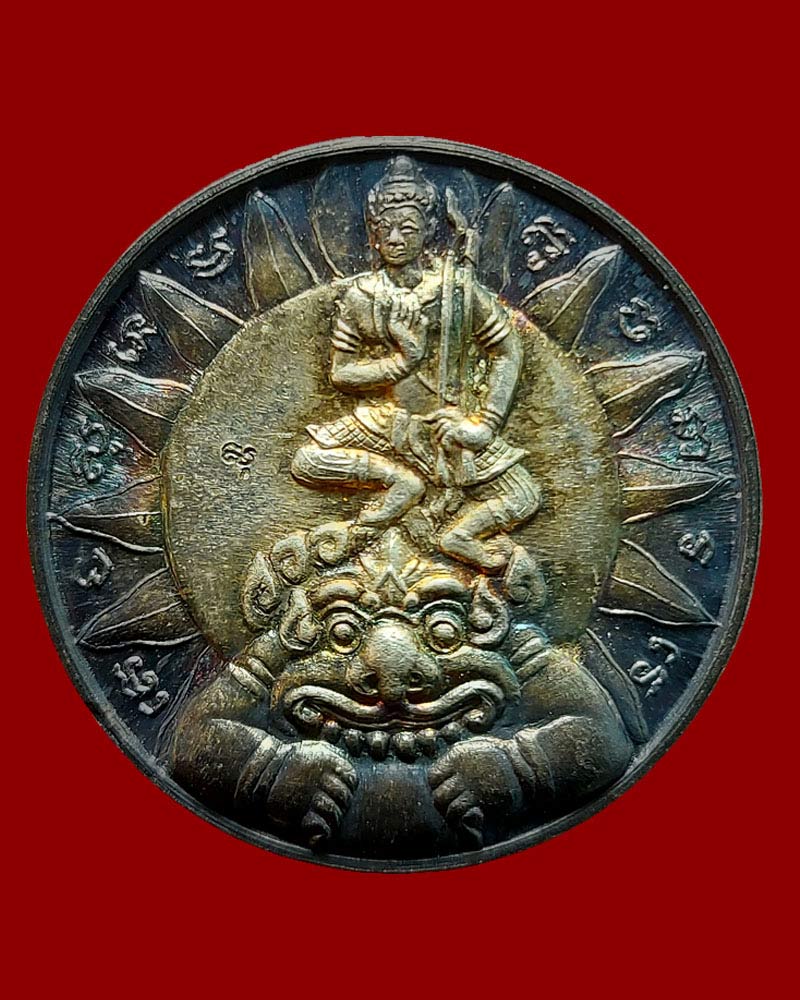 เหรียญ สุริยฉาย-ราหูพ่าย วัดสุทัศน์  เนื้อเงิน - 2