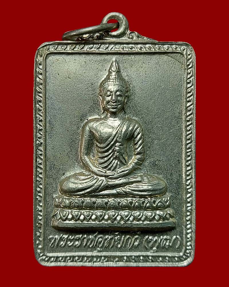 พระราชอุทัยกวี (หลวงพ่อพุฒ ) วัดมณีสถิตกปิฏฐาราม (วัดทุ่งแก้ว ) จ.อุทัยธานี - 2