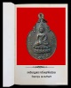 เหรียญพระกริ่งพุทโธน้อย วัดอาวุธ ปี  2521