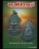 เหรียญ พระศรีศากยมุนี หลัง พระครูมักลี้ ทองปิ่น วัดกุศลสมาคร กทม.พ.ศ.2508 