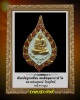 เข็มกลัดรูปเหมือน สมเด็จพุฒาจารย์ โต หลวงพ่อสุพจน์ วัดสุทัศน์