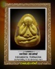 พระปิดตา มหาเศรษฐี รุ่นจันทร์ เพ็ญ หลวงพ่อ อาบ วัดอ้อมน้อย