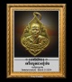 เหรียญหลวงปู่เอ้บ หลังหนุมาน วัดสกุณาราม(นก) จ.ชัยนาท ปี 2554