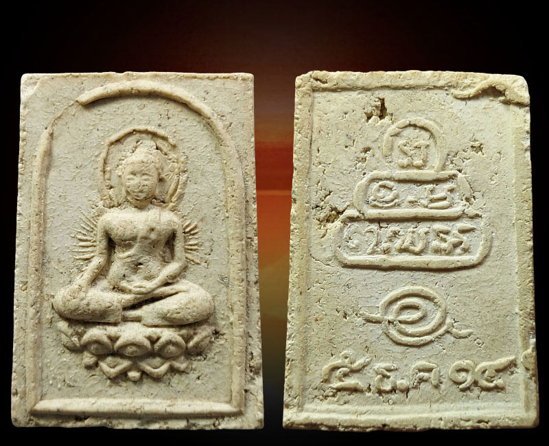 พระผง พิมพ์พระประธาน "ครบ 6 รอบ" พระมหารัชชมังคลาจารย์ - 2