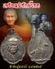 เหรียญพิทักษ์ไทย สำนักปู่สวรรค์ 3