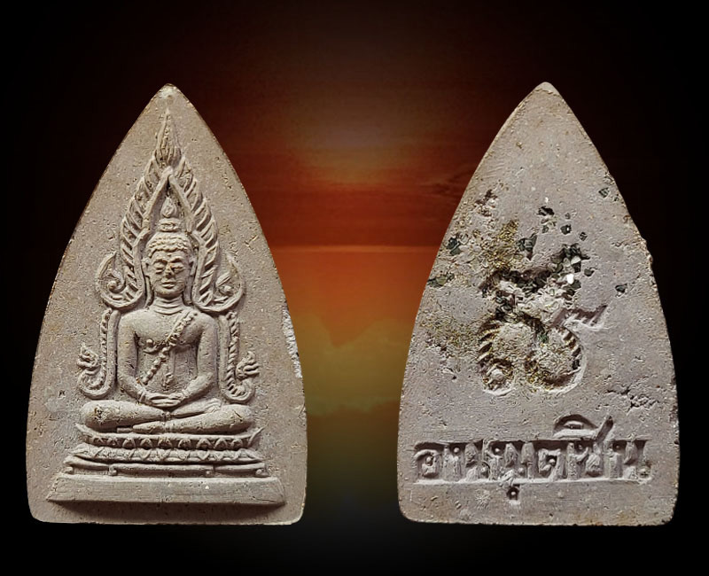พระพุทธชินราช อนันตชิน - 2