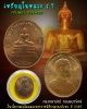 เหรียญในหลวง ร.9  หลังพระมงคลบพิตร  เฉลิมฉลองในพระราชพิธีกาญจนาภิเษก ปี 2539