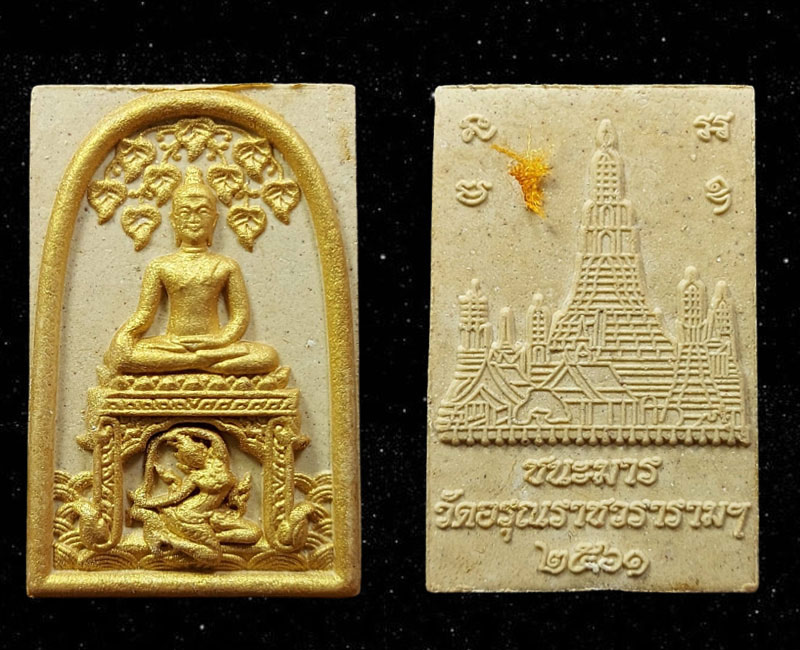 พระชนะมาร วัดอรุณราชวรารามฯ จ.กรุงเทพฯ - 2