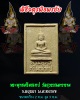 พระพุทธศรีมณฑป วัดสุวรรณาราม อยุธยา พ.ศ. 2517