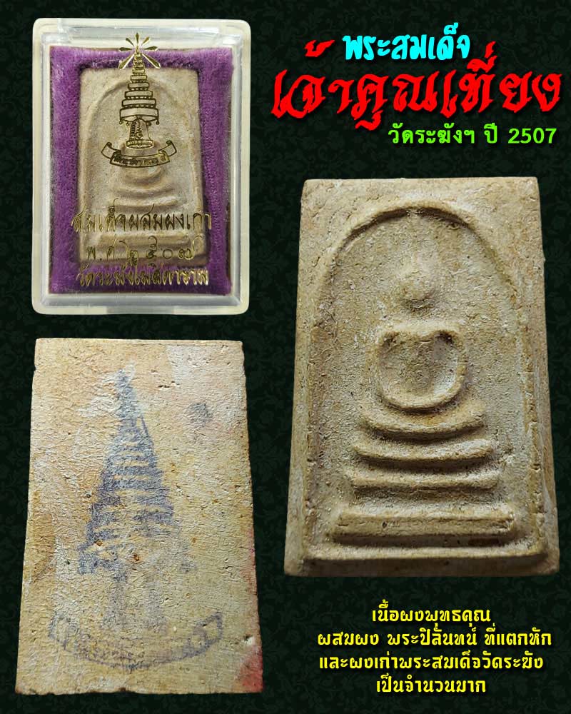 My Image 75