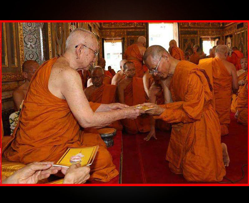 เหรียญ สมเด็จพระสังฆราช ที่ระลึกอายุ ครบรอบ 90 ปี - 3