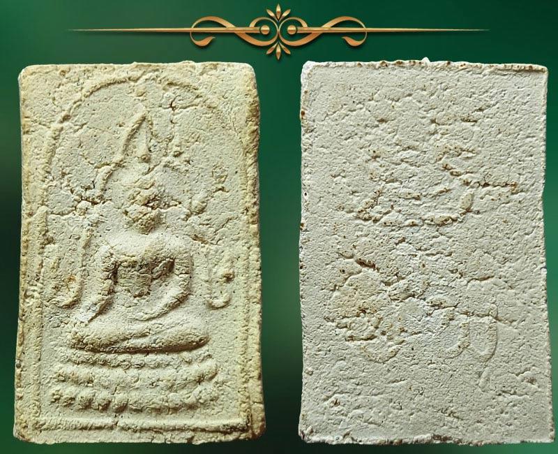 พระผง พิมพ์พระพุทธชินราช วัดชีโพน อยุอธยา  - 2