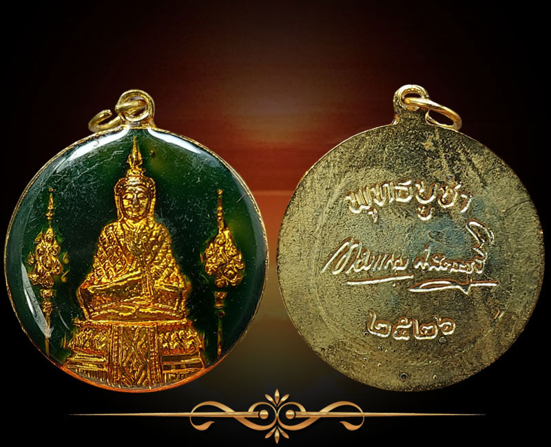 พระแก้วมรกต อาจารย์ทองแถม ศาสตระรุจิ - 5