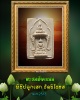 พระสมเด็จคะแนน พิธีปลุกเสก วัดชิโนรส ปี 2513