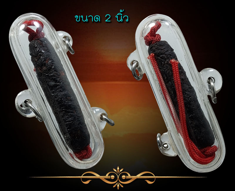 ตะกรุดกาสะท้อน ครูบาน้อย เตชปญฺโญ วัดศรีดอนมูล - 2