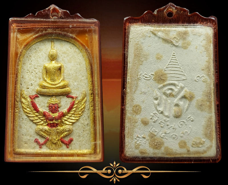 พระสมเด็จทรงครุฑ วัดราชสิทธาราม ปี 2517 - 2
