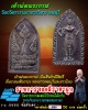 เหรียญ จ้าพ่อพระกาฬ วัดกวิศรารามราชวรวิหาร ลพบุรี  ปี พ.ศ.2540