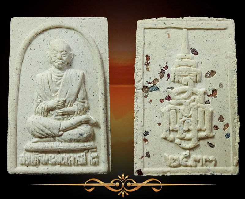พระผงรูปเหมือน สมเด็จโต วัดเกศไชโย ฝังพลอย พ.ศ.2533 - 2
