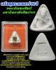 เหรียญพระคเณศวร์ 55 ปี คณะมัณฑนศิลป์ มหาวิทยาลัยศิลปากร องค์ที่ 2