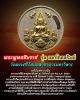 พระพุทธชินราช รุ่น มหาโภคทรัพย์ องค์ที่ 1