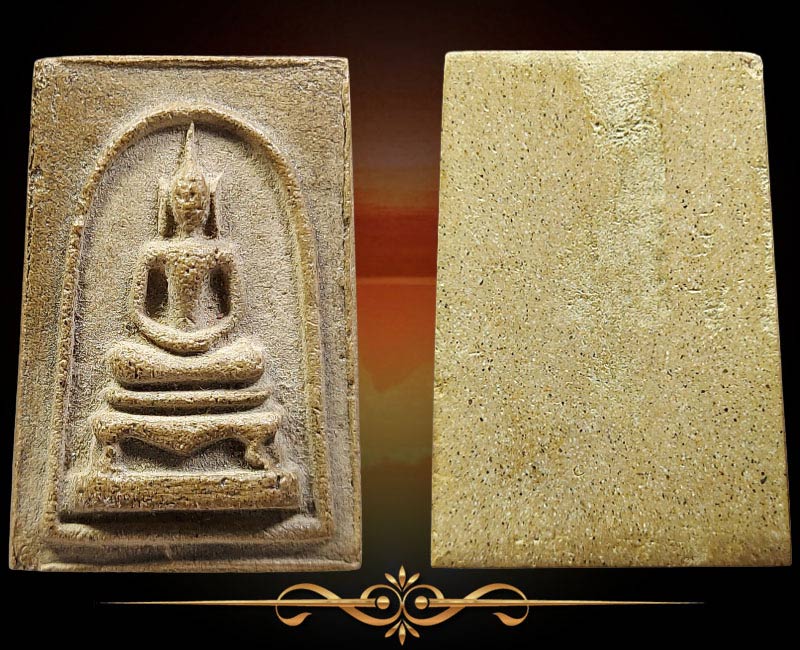พระสมเด็จ พิมพ์ฐานสิงห์ หลวงปู่ก๋วน วัดตะเคียนทองธาราม จ.ระยอง - 2