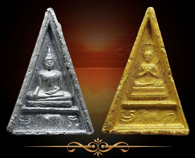 พระค้าขาย ( พิมพ์ราชสีห์-วัว ) หลวงพ่อผินะ วัดสนมลาว - 2