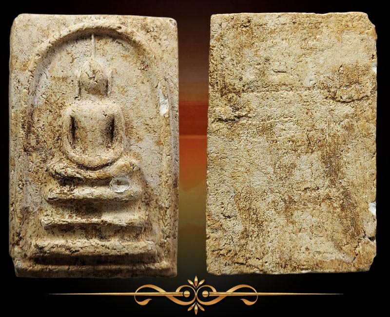 พระสมเด็จหลวงปู่หิน วัดระฆัง - 2