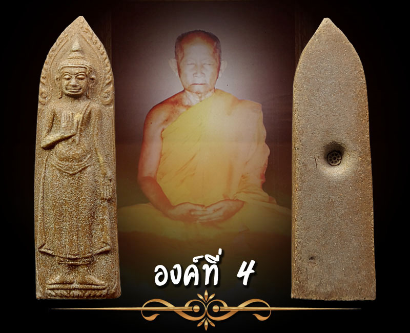พระผง พิมพ์พระร่วง อาจารย์ ฉัตร วัดพระปฐมเจดีย์ (2) - 3