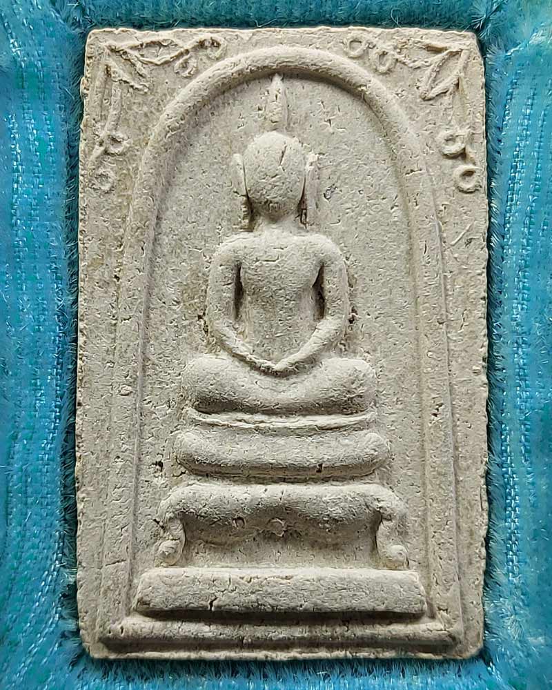พระสมเด็จ หลวงพ่อ ทองอยู่ วัดใหม่หนองพะอง - 2