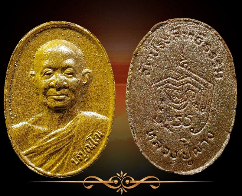 พระผงรุ่นแรก หลวงปู่ผาง ปริปุณโณ วัดประสิทธิธรรม จ.อุดรธานี (มีเกษา) - 3