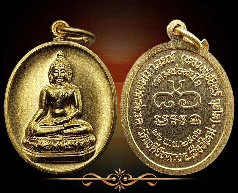 พระเจ้าทันใจ วัดเจดีย์หลวง เชียงใหม่ (พระพุทธพจนวราภรณ์ (จันทร์ กุสโล)) - 2