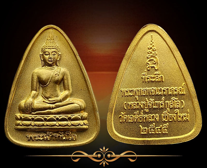 พระเจ้าทันใจ วัดเจดีย์หลวง เชียงใหม่ (พระพุทธพจนวราภรณ์ (จันทร์ กุสโล)) - 3