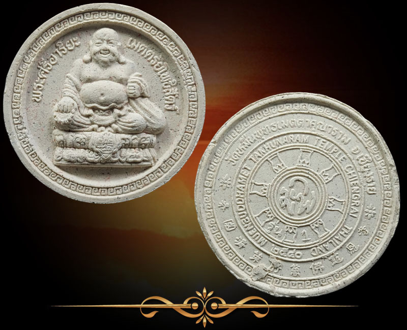 พระศรีอริยเมตไตรยโพธิสัตว์ - 2