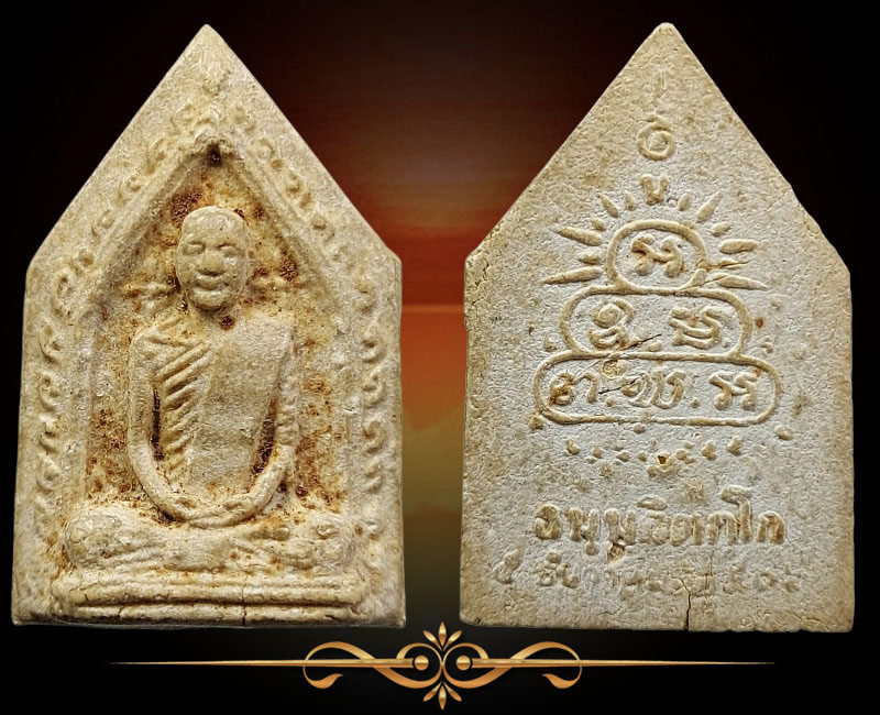 พระรูปเหมือนห้าเหลี่ยมเจ้าคุณนรฯ ปี 16 หลังโรย เกษา - 2
