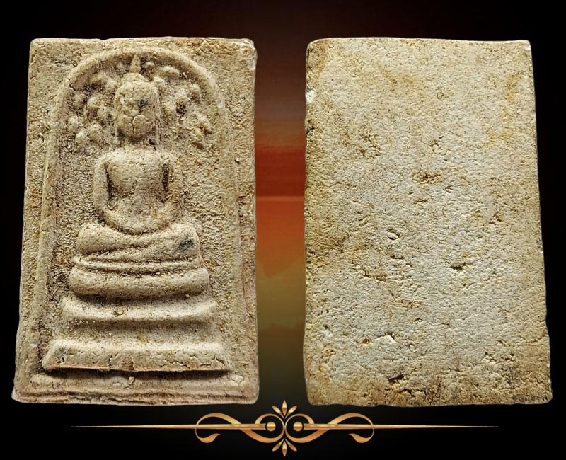 พระสมเด็จปรกโพธิ์ใหญ่ หลวงปู่หิน วัดระฆังโฆสิตาราม รุ่น 6 ปี 2500 - 2