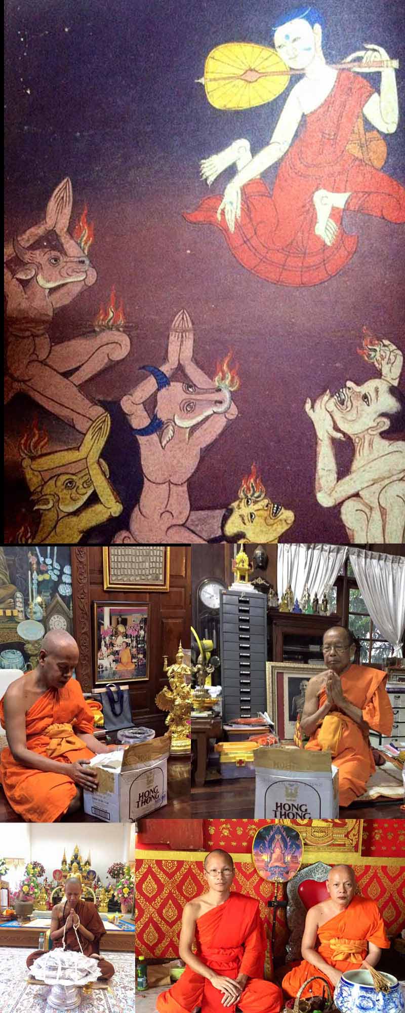 เหรียญพระมาลัย ดับไฟนรก - 3