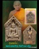 ขุนแผนสาริกา ไตรมาส 81 ปี หลวงพ่อเมียน วัดบ้านจะเนียง บุรีรัมย์