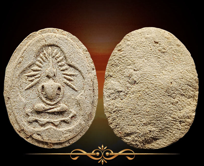 พระผงรุ่นแรกพิมพ์ซุ้มรัศมี หลวงปู่แร่ วัดเซิดสำราญ พนัสนิคม ชลบุรี ปีพ.ศ. 2497 - 2
