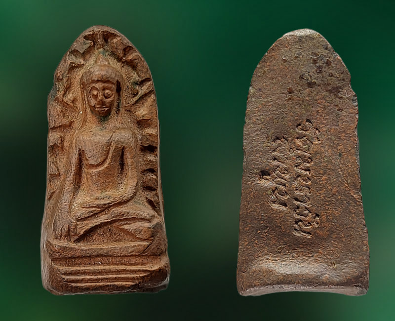 พระรอดวัดมหาวัน ปี 2519 ปลุกเสกอินเดีย - 2