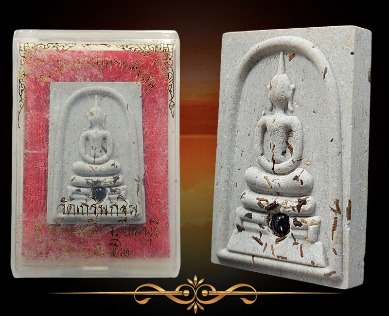พระสมเด็จพระพุทธกตัญญู หลวงพ่อเพี้ยน วัดเกริ่นกฐิน จ.ลพบุรี ปี 2552 - 3