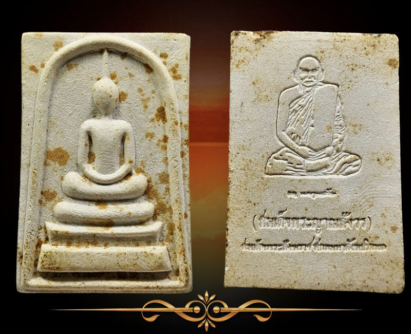 พระสมเด็จกริ่ง หลังรูปเหมือน สมเด็จพระญาณสังวร ปี 2533 - 2