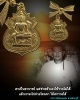 เหรียญพระพรหม อาจารย์ทองแถม ศาสตระรุจิ ปี 2518