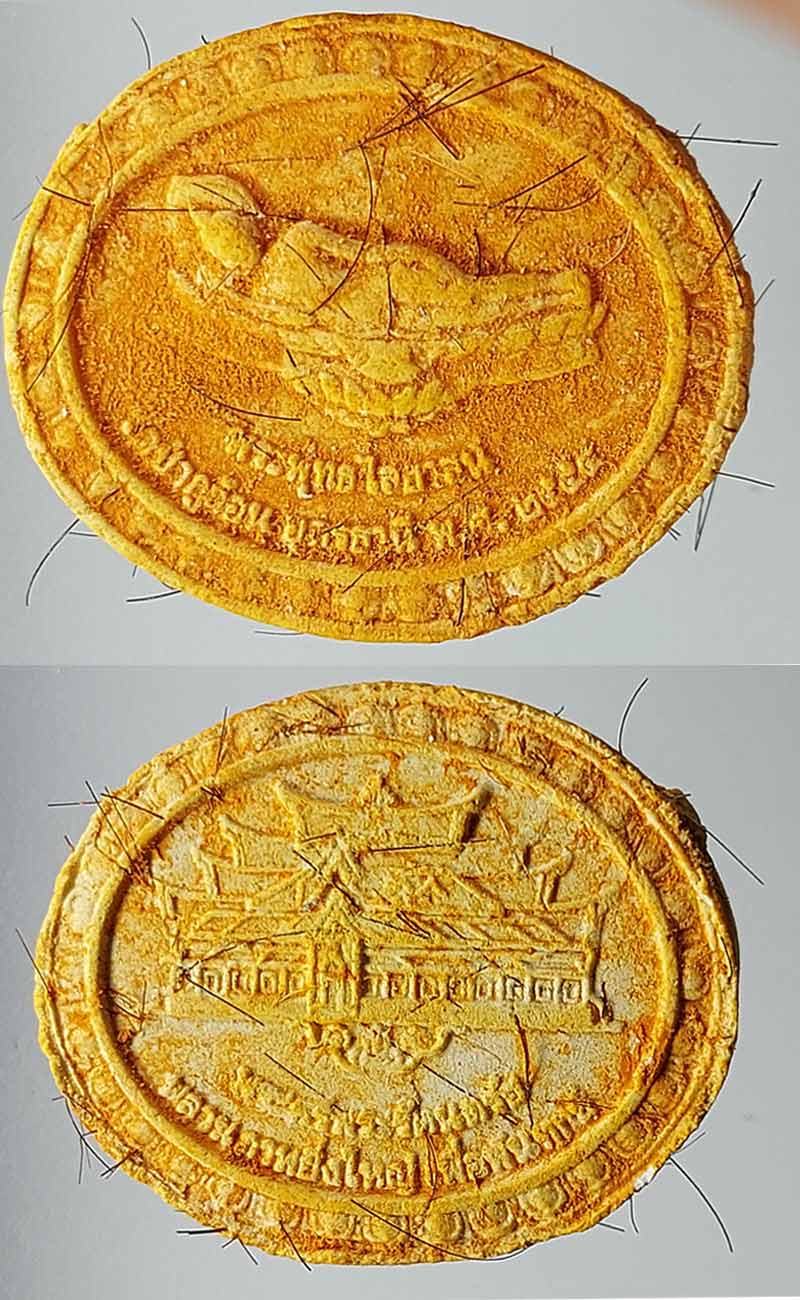 พระพุทธไสยาสน์โลกนาถศาสดามหามุนี วัดป่าภูก้อน จ.อุดรธานี - 2