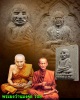 พระผงว่านมงคล108  พิมพ์หลวงปู่ทวดหลังสมเด็จโต วัดไร่มะม่วงพระราชดำรัส เพชรบุรี
