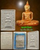 คุณพ่อวัดเขา สมเด็จลีลากลับ วัดเขาตะเครา