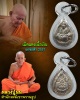  เม็ดแตงเนื้อเงิน ยกช่อฟ้า 2557 หลวงปู่นน สำนักสงฆ์เขาพรานธูป 