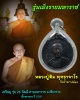 เหรียญ รุ่น 26  หลวงปู่สิม พุทธาจาโร วัดถ้ำผาปล่อง 