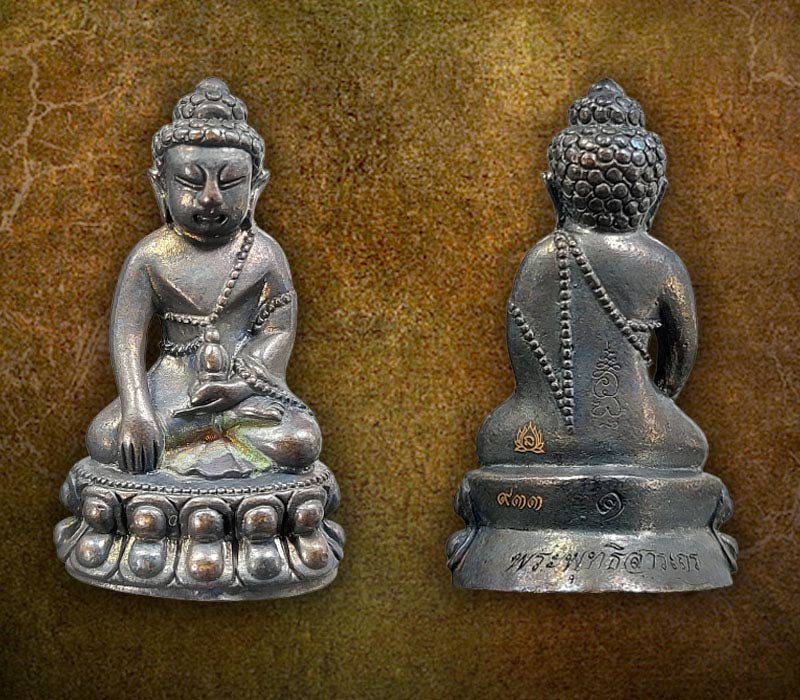 พระกริ่ง หลวงปู่บุญกู้ อนุวัฆฒโน วัดอโศการาม (1) - 2