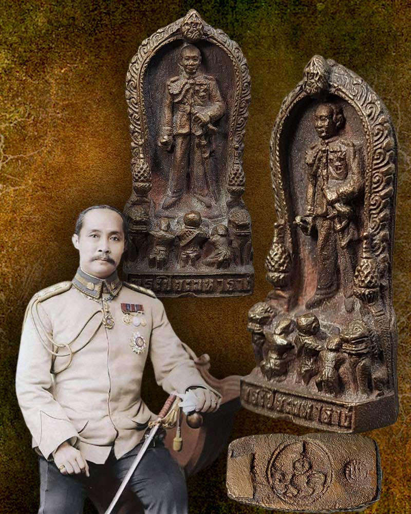 เหรียญหล่อรัชกาลที่ 5 วัดแสนสุข ชลบุรี พ.ศ.2519 - 1