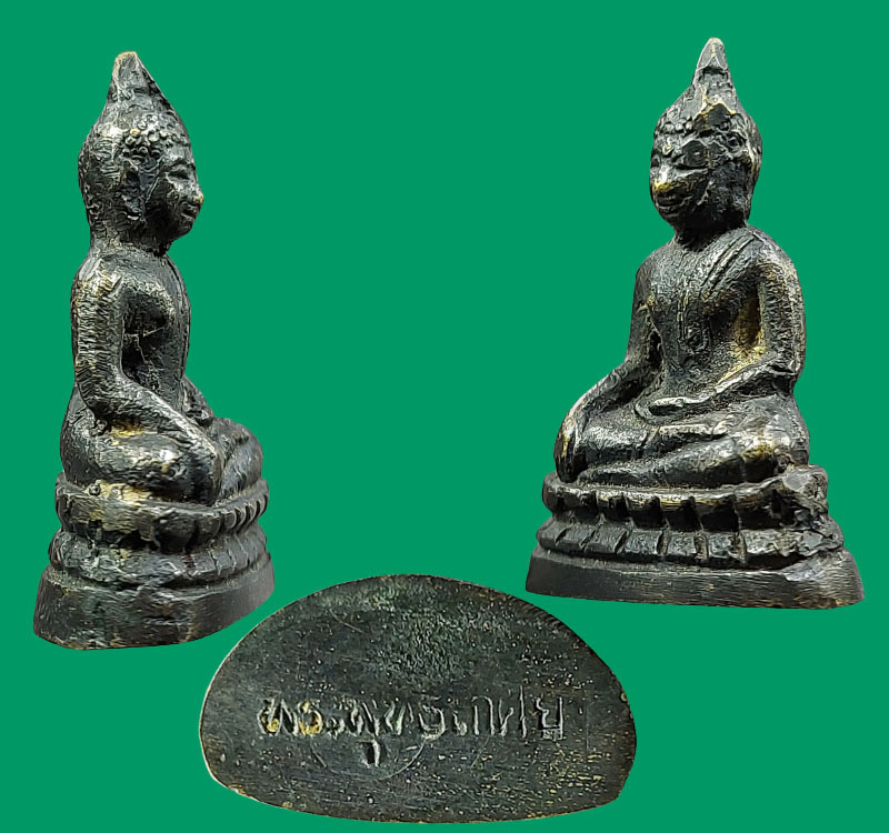 พระกริ่งพระพุทธโกศัย รุ่นแรก วัดพระบาทมิ่งเมือง จ.แพร่ ปี 2513 - 3